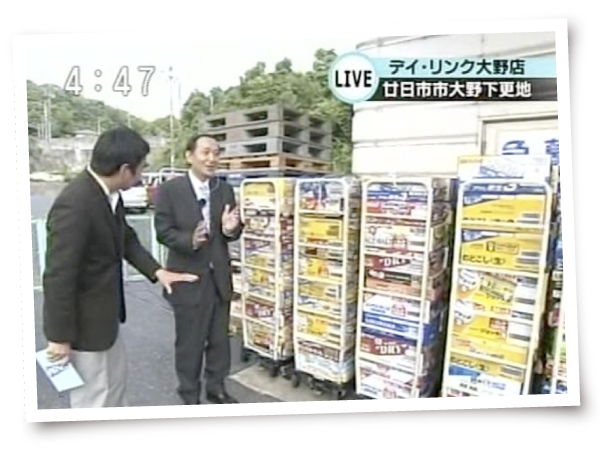 TV取材