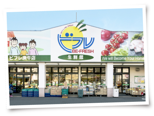 ビフレ庚午店